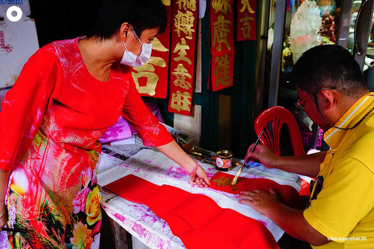 did_you_know_chinese_new_year_hell_money_SPACEBAR_Photo04_e083a126a7.jpg