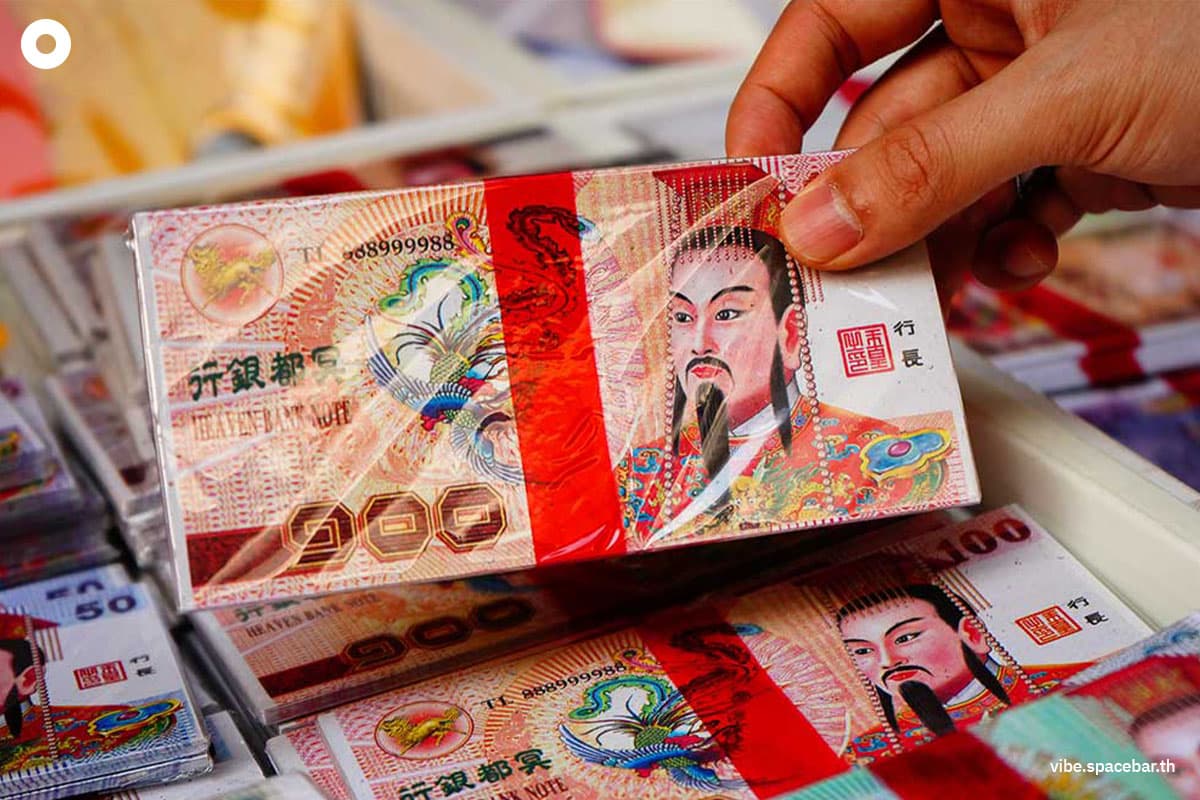 did_you_know_chinese_new_year_hell_money_SPACEBAR_Photo08_3de2cd0677.jpg