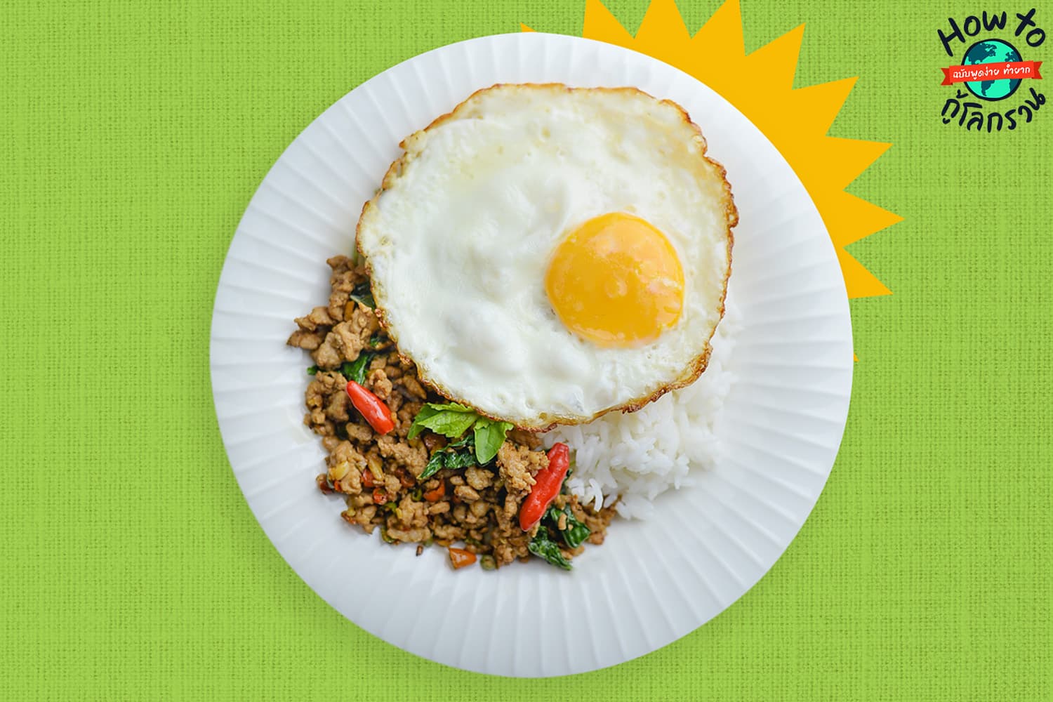 ecoeyes_how_to_heal_the_planet_sustainable_food_1_SPACEBAR_Hero_57968598f4.jpg