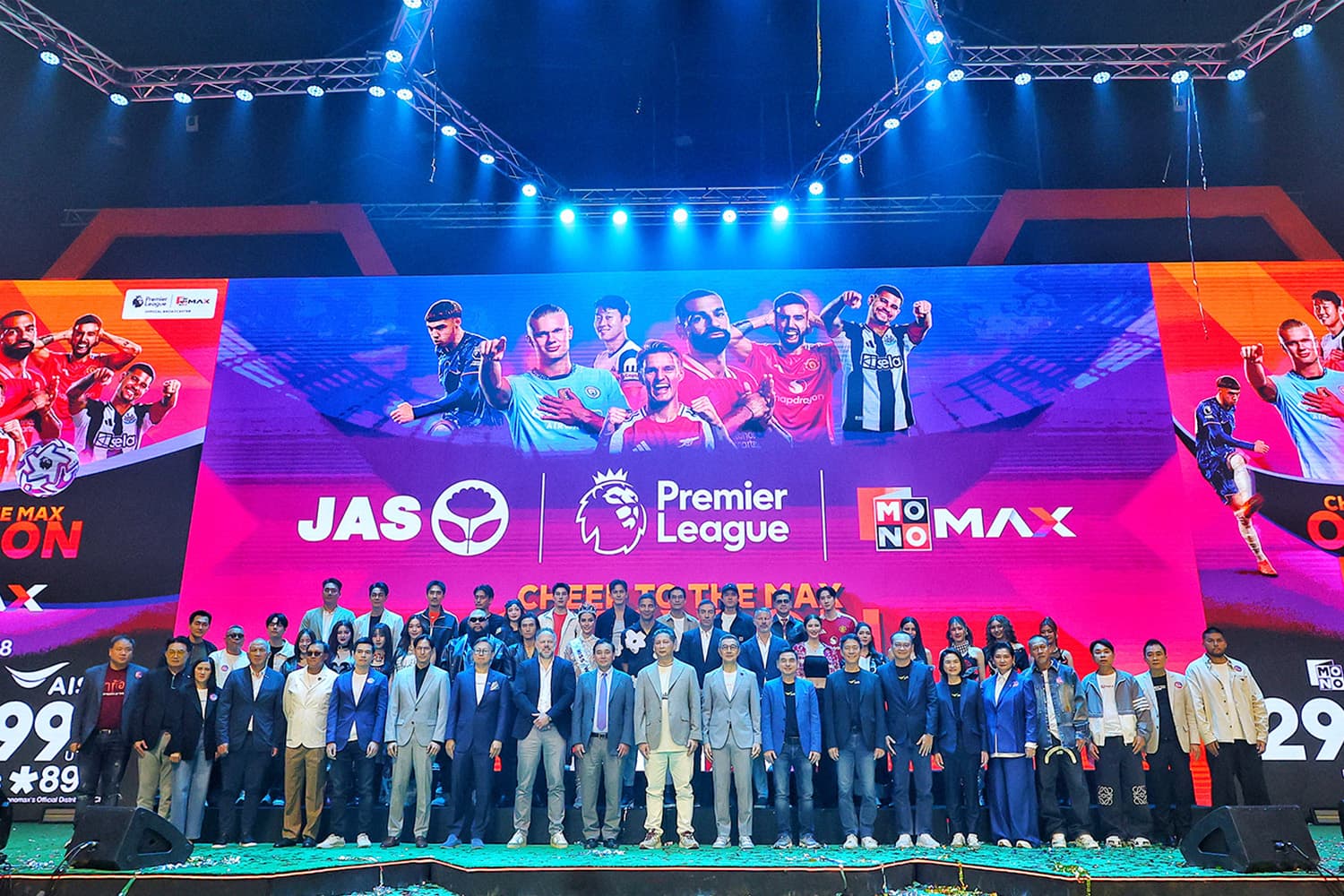 ‘JAS’ ถ่ายทอดสด ‘พรีเมียร์ลีก-เอมิเรตส์ เอฟเอ คัพ’
