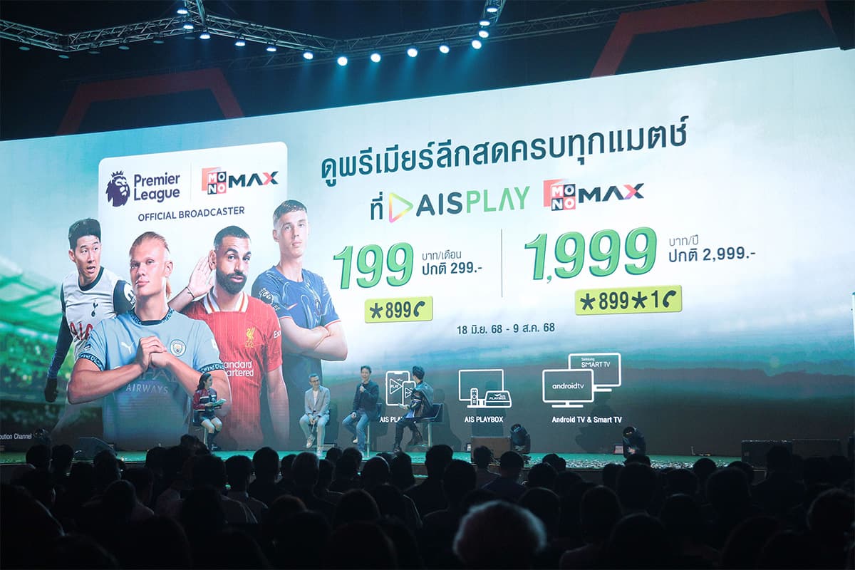 economic-business-thai-jas-monomax-premierleague-facup-SPACEBAR-Photo02-1.jpg