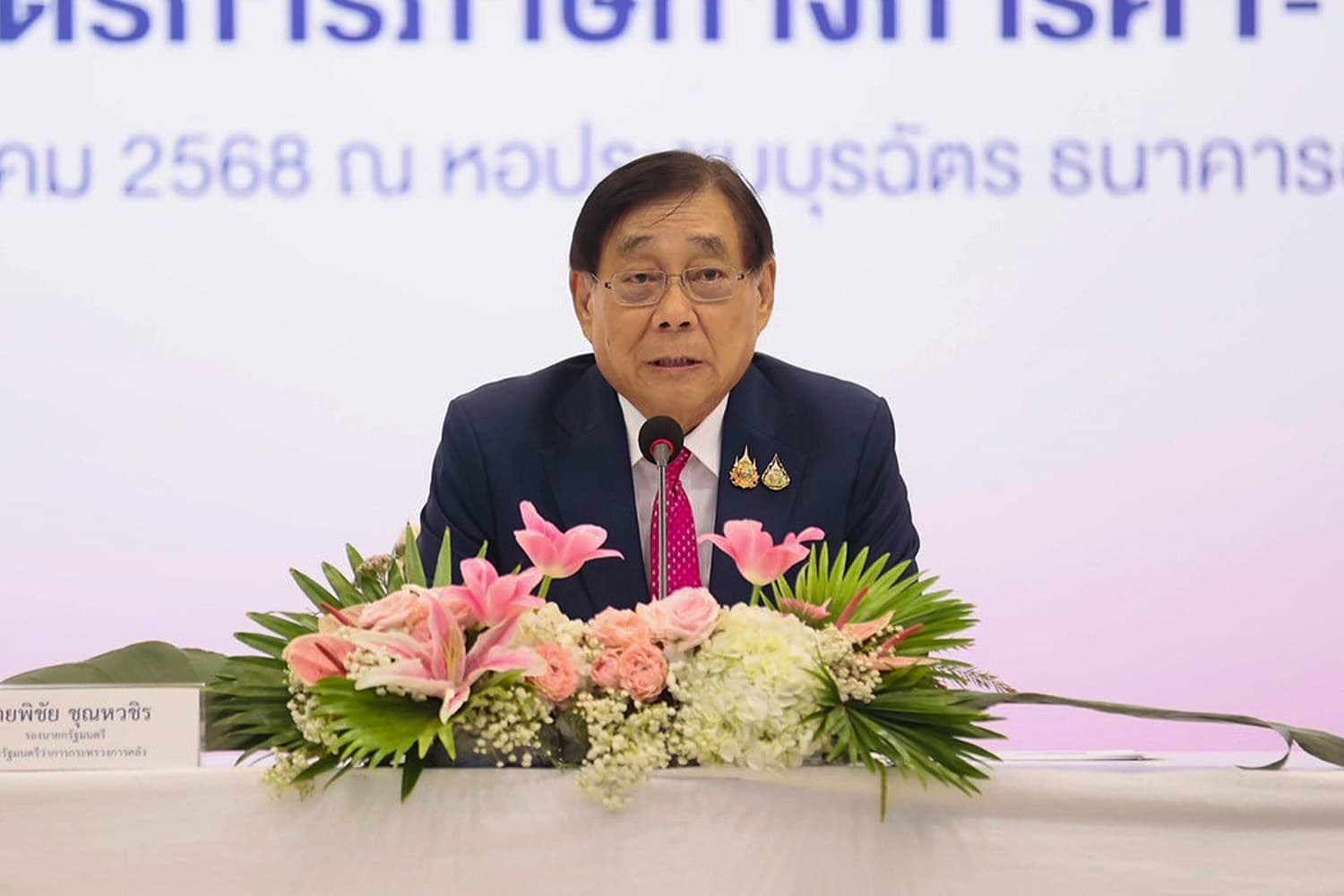 คลังผุดมาตรการอุ้มภาคธุรกิจ รับมือวิกฤติกำแพงภาษี
