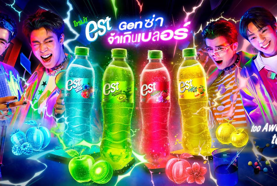 เอส ‘จ้าเกินเบลอร์’ น้ำอัดลมเรืองแสง รุกตลาด Gen ซ่า
