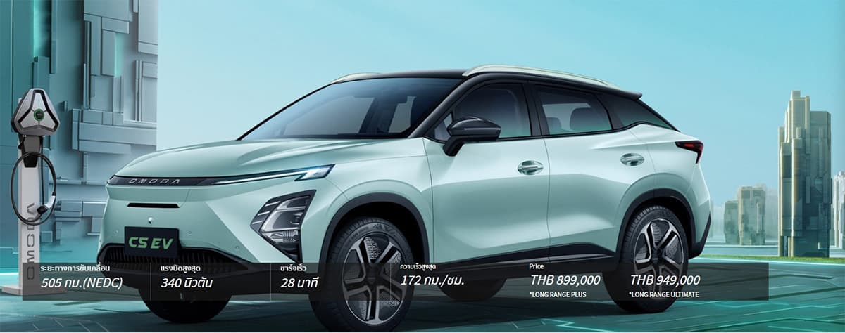 ev_car_omoda_jaecoo_promotion_chery_automobile_SPACEBAR_Photo01_81c1052524.jpg