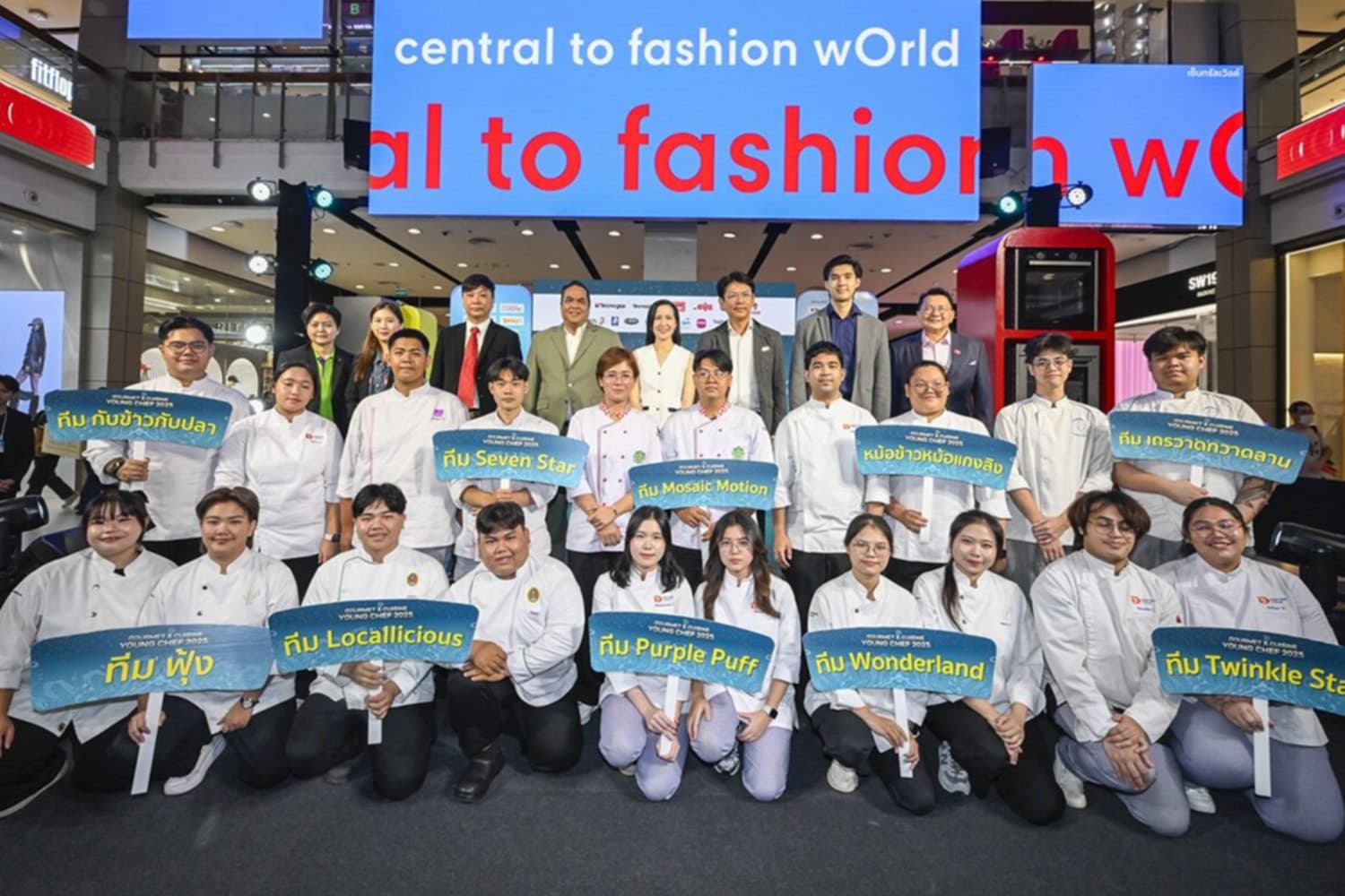 Young Chef 2025 ยกระดับเชฟไทย ปรุงอนาคตเศรษฐกิจ