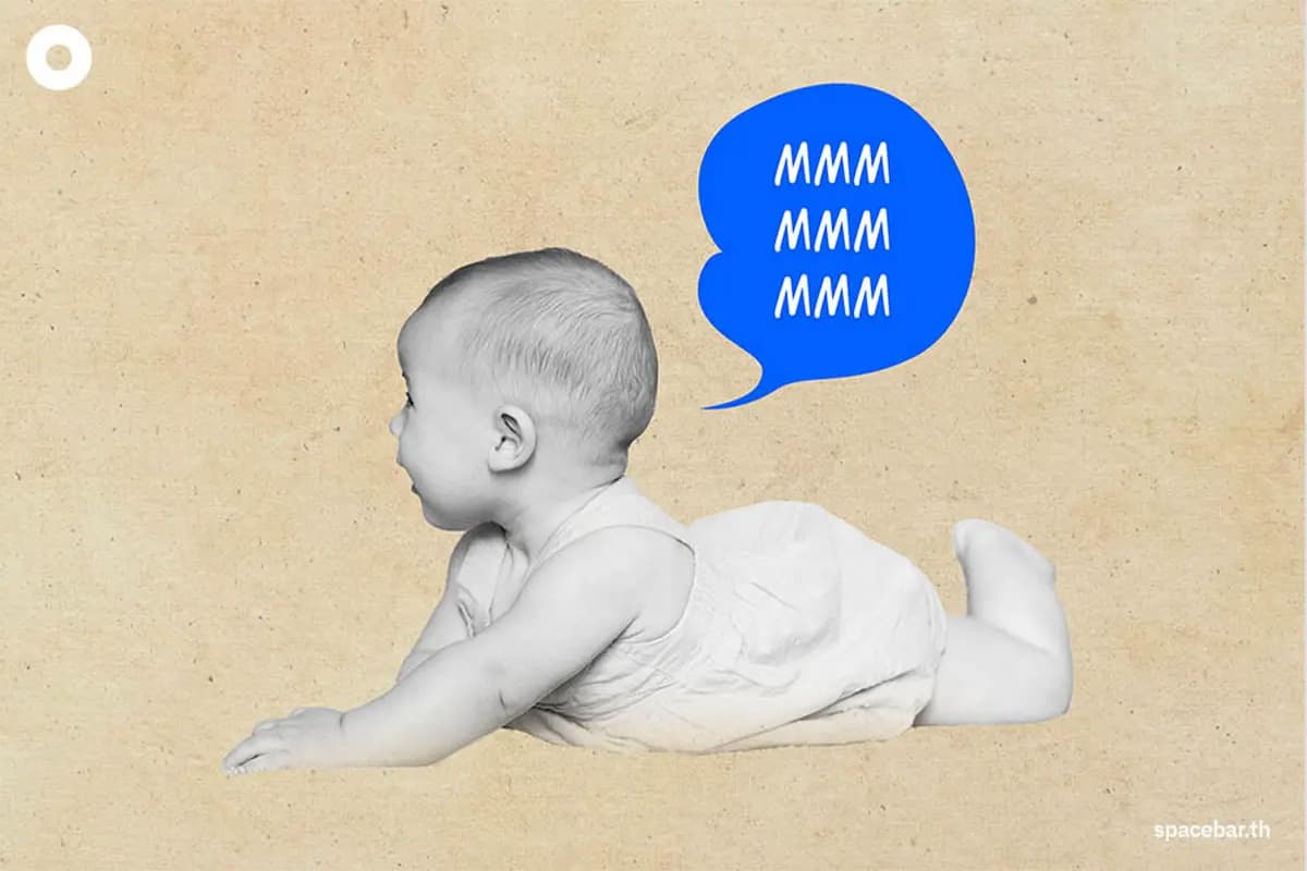 history-of-word-mother-vibe-repost-SPACEBAR-Photo02.jpg