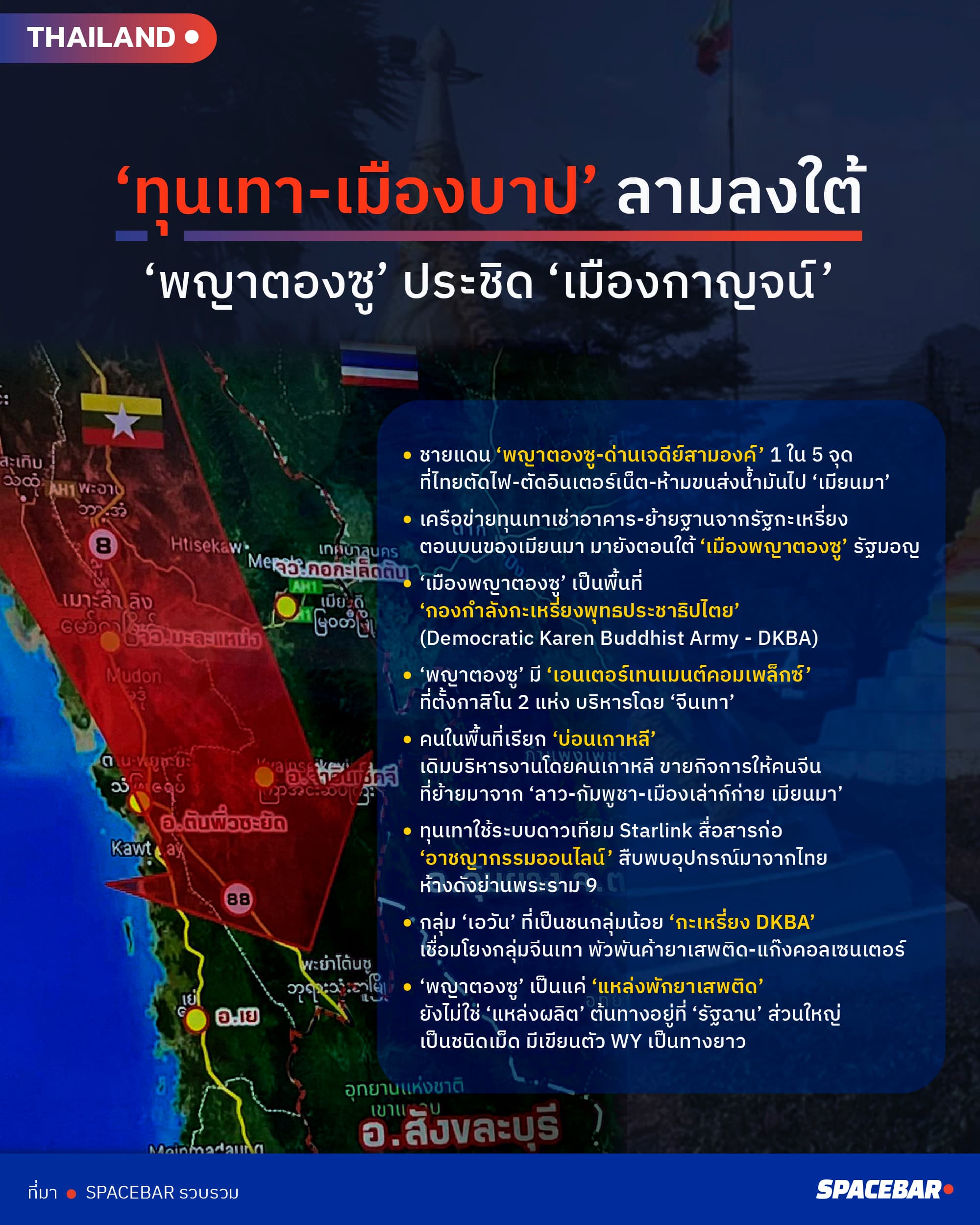 info_4bd4422928.jpg
