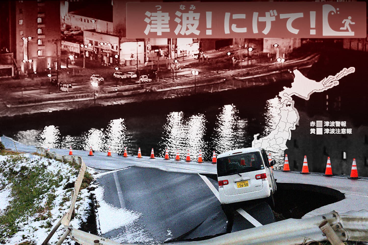 แผ่นดินไหวซ้ำ 2 ในรอบสัปดาห์ ญี่ปุ่นตั้งการ์ดสูงเตือน Mega Quake เฝ้าระวังสึนามิ