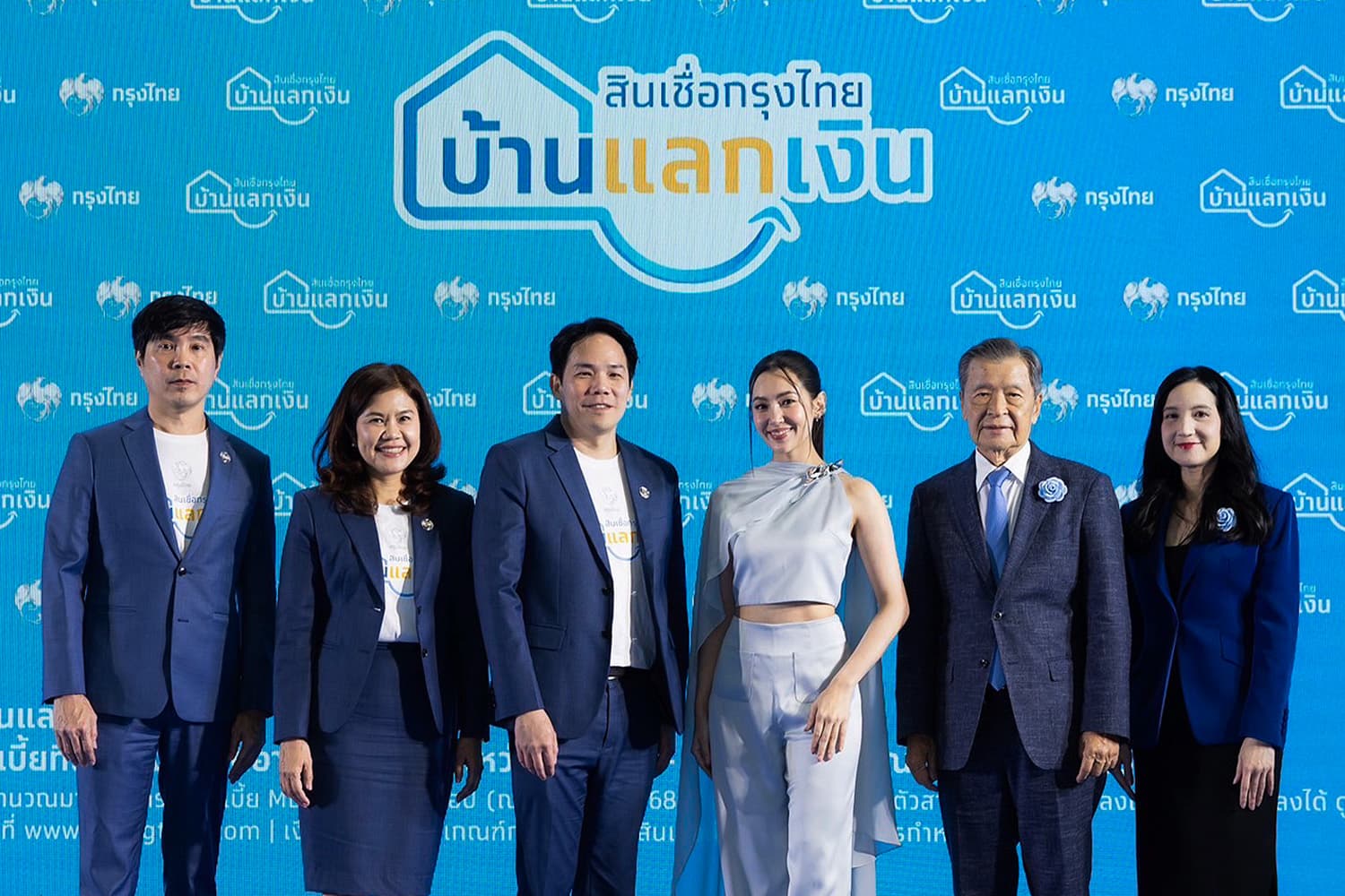 กรุงไทยดันบ้านแลกเงิน เติมทุนคนไทยยุคเศรษฐกิจชะลอ