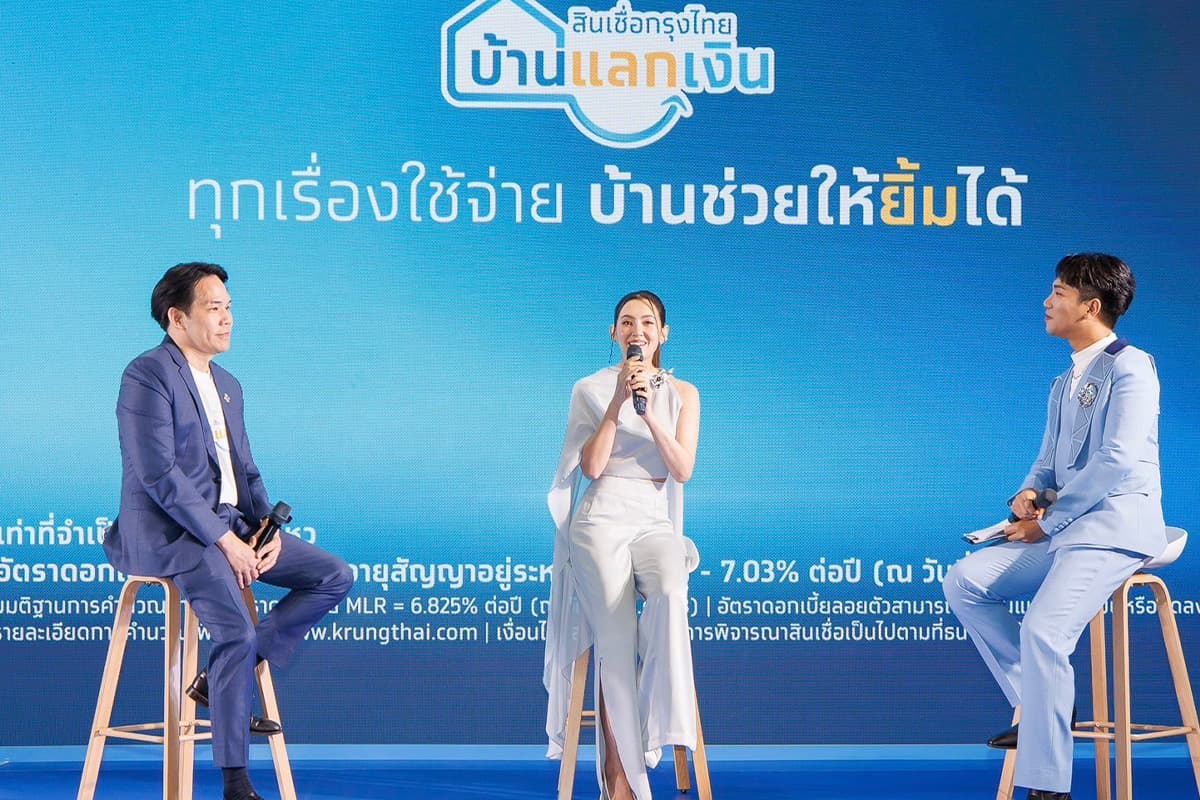 ktb-baan-loan-money-expo-capital-economy-slowdown-SPACEBAR-Photo01.jpg