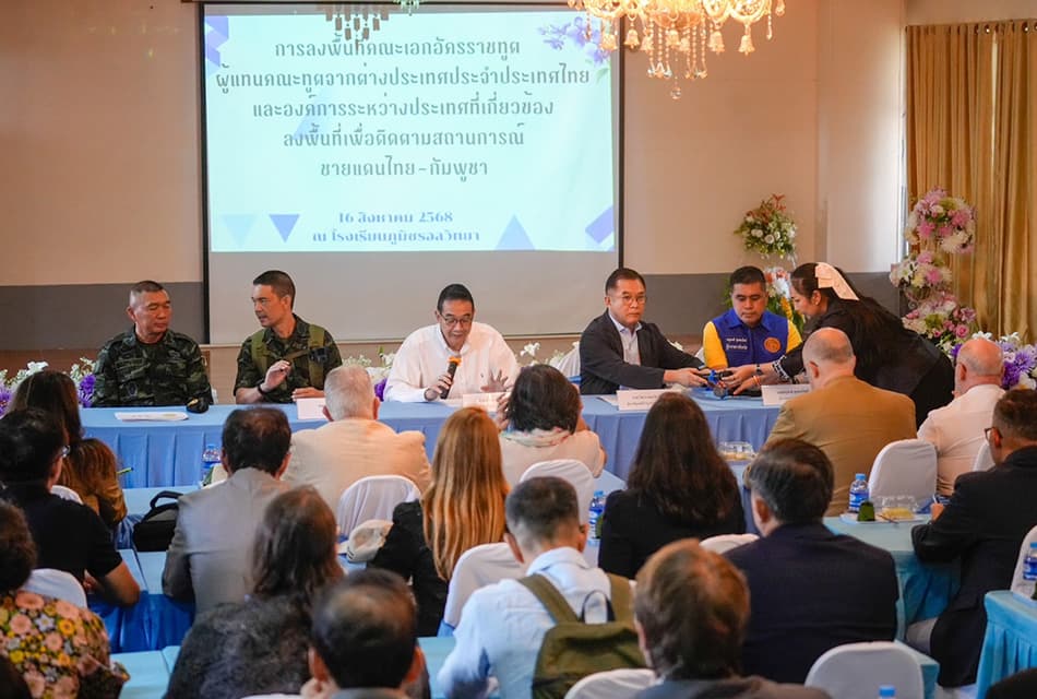 ‘มาริษ-วิสาร’ พาทูต 33 ประเทศ ลงพื้นที่ ‘ศรีสะเกษ’