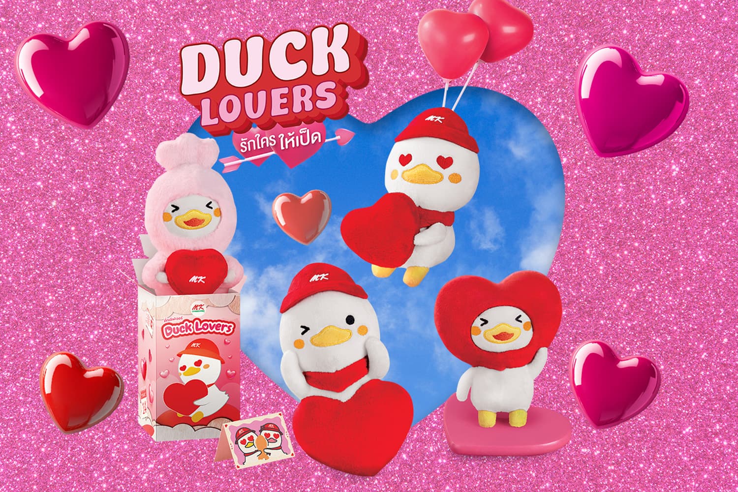 mk_duck_lovers_collection_2_SPACEBAR_Hero_8426113f1d.jpg
