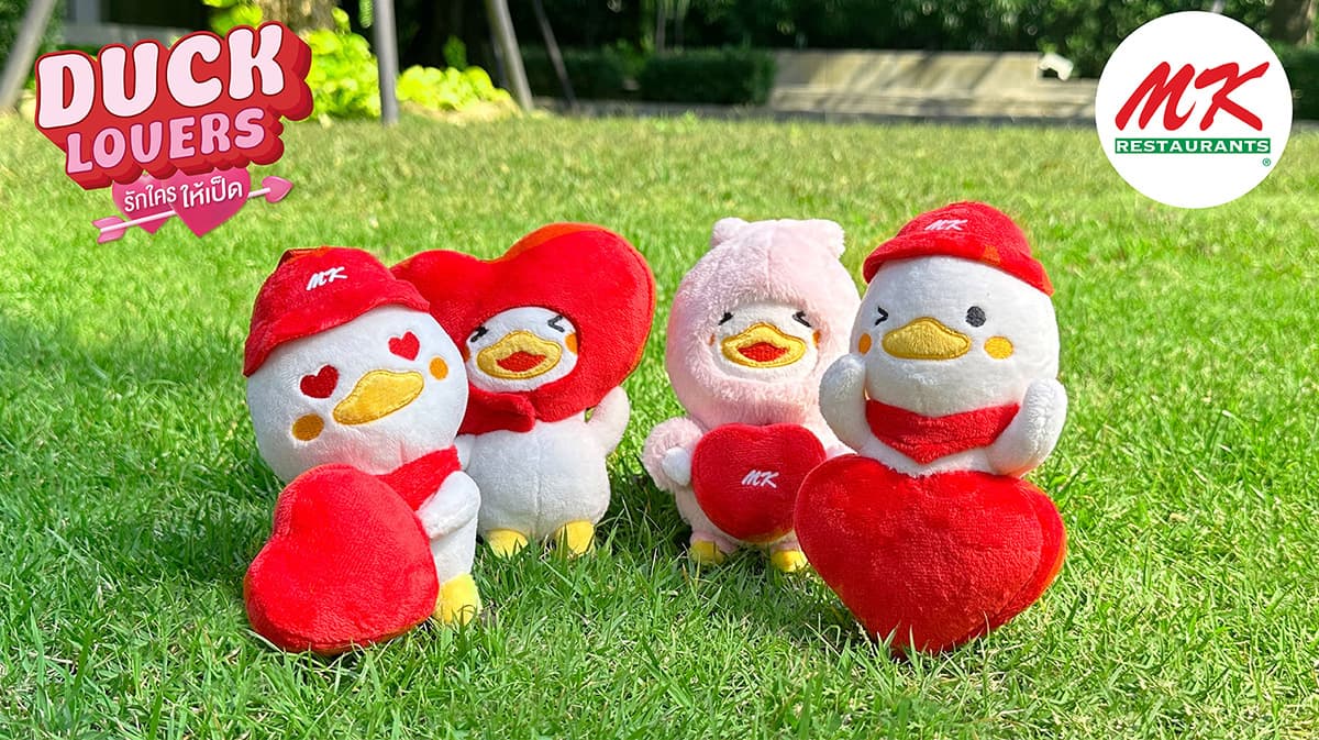 mk_duck_lovers_collection_2_SPACEBAR_Photo01_656eda92bf.jpg