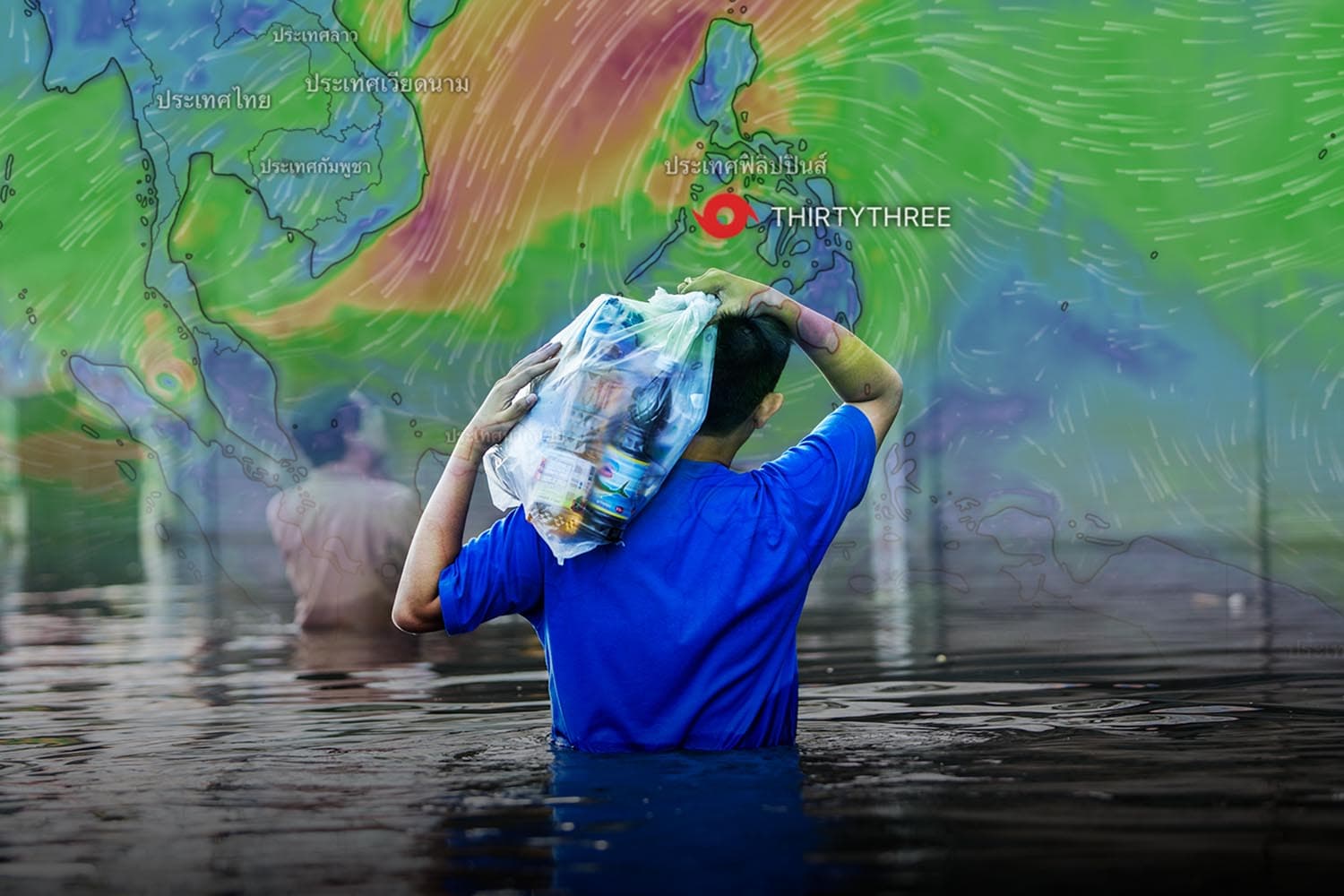 จับตา ‘โคโตะ’ พายุลูกใหม่หลังทวีกำลังเป็นพายุโซนร้อน คาดไม่เคลื่อนเข้าสู่ไทยโดยตรง