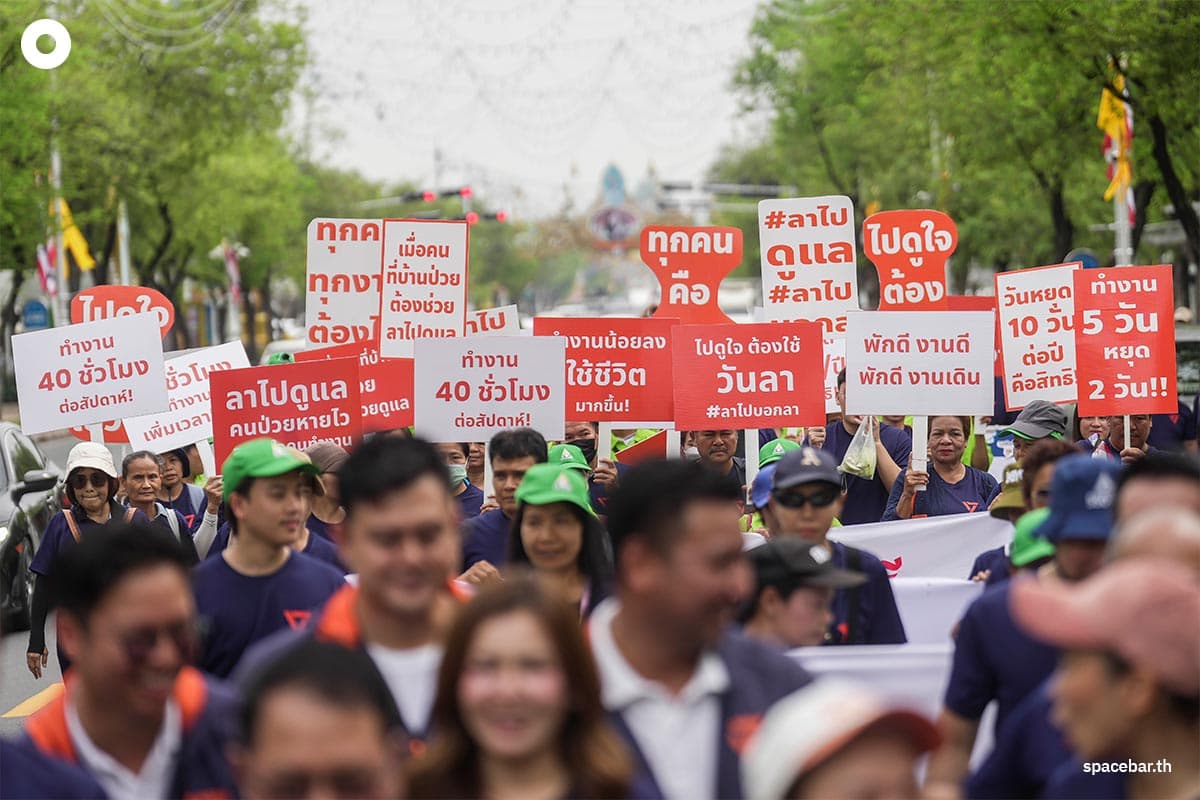 peoples_labor_day_1_may_2025_SPACEBAR_Photo02_2c91355778.jpg