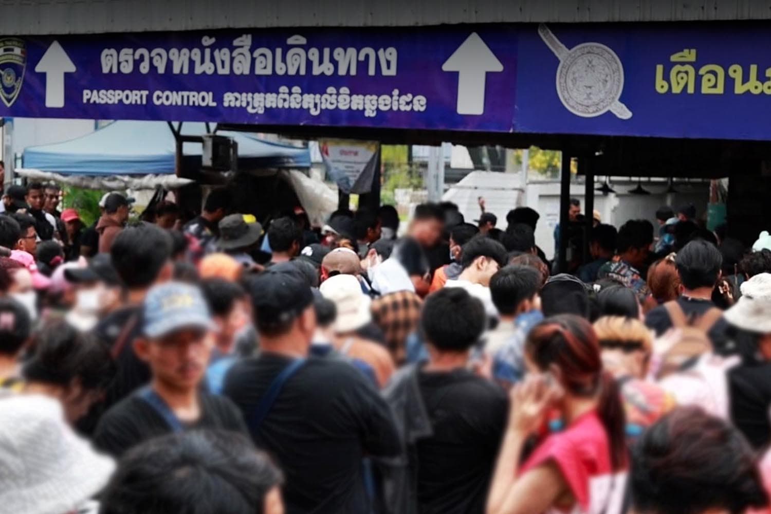 ขอกลับไปตั้งหลักก่อน! คน กพช.แห่รอกลับแน่นด่านสระแก้ว