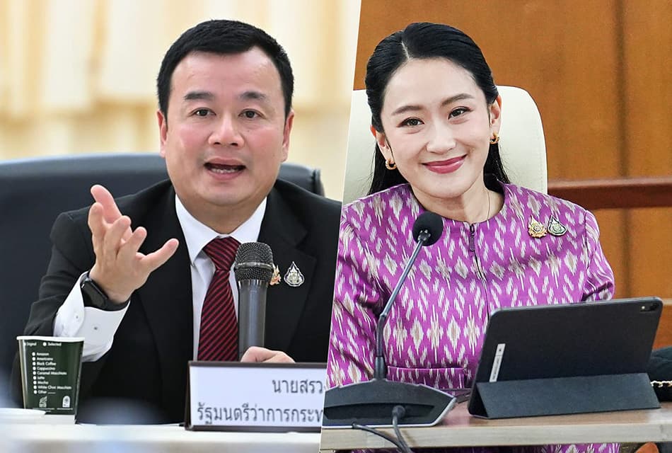 ‘นายกฯ อิ๊งค์’ ไม่ลาออก! พร้อมไปแจงศาลเอง