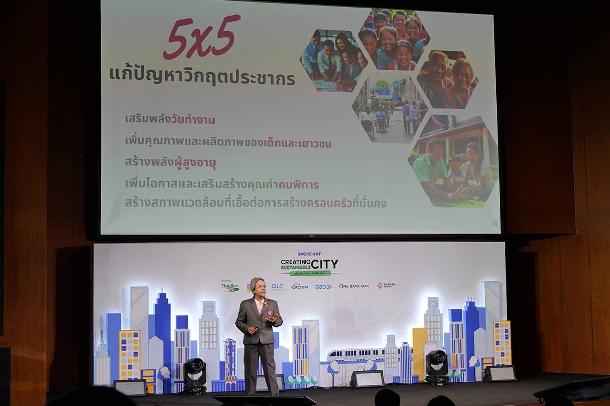 ดร.อัษฎาพร ไกรพานนท์ ที่ปรึกษารัฐมนตรีว่าการกระทรวงการพัฒนาสังคมและความมั่นคงของมนุษย์ /เครดิตภาพ วารุณี มณีคำ