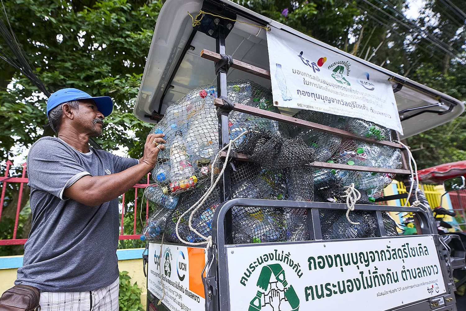 ขยะไม่จบที่ถังขยะ! TCP ดันระนองโมเดลใช้หลัก EPR พลิกวิกฤตเป็นโอกาส