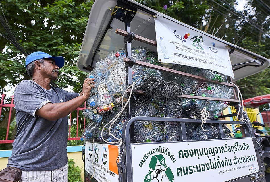 ขยะไม่จบที่ถังขยะ! TCP ดันระนองโมเดลใช้หลัก EPR พลิกวิกฤตเป็นโอกาส