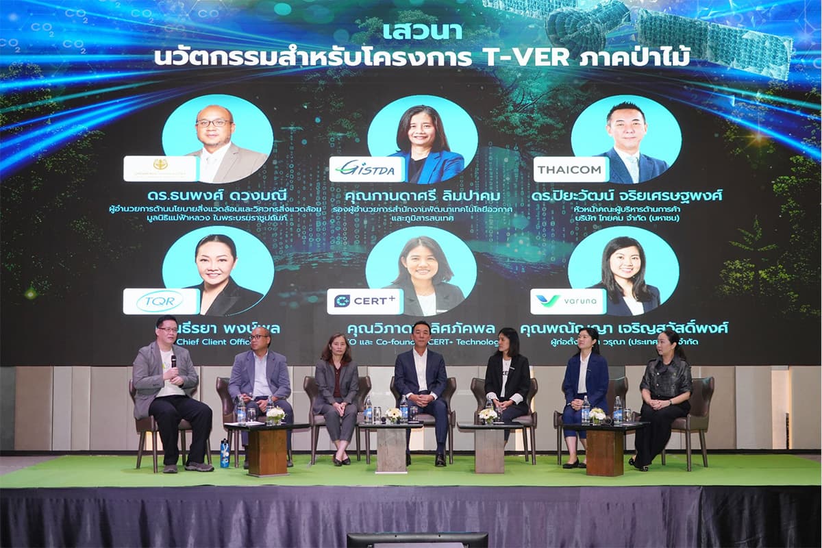 sustainability-satellite-ai-thailand-carbon-credit-innovation-SPACEBAR-Photo01.jpg