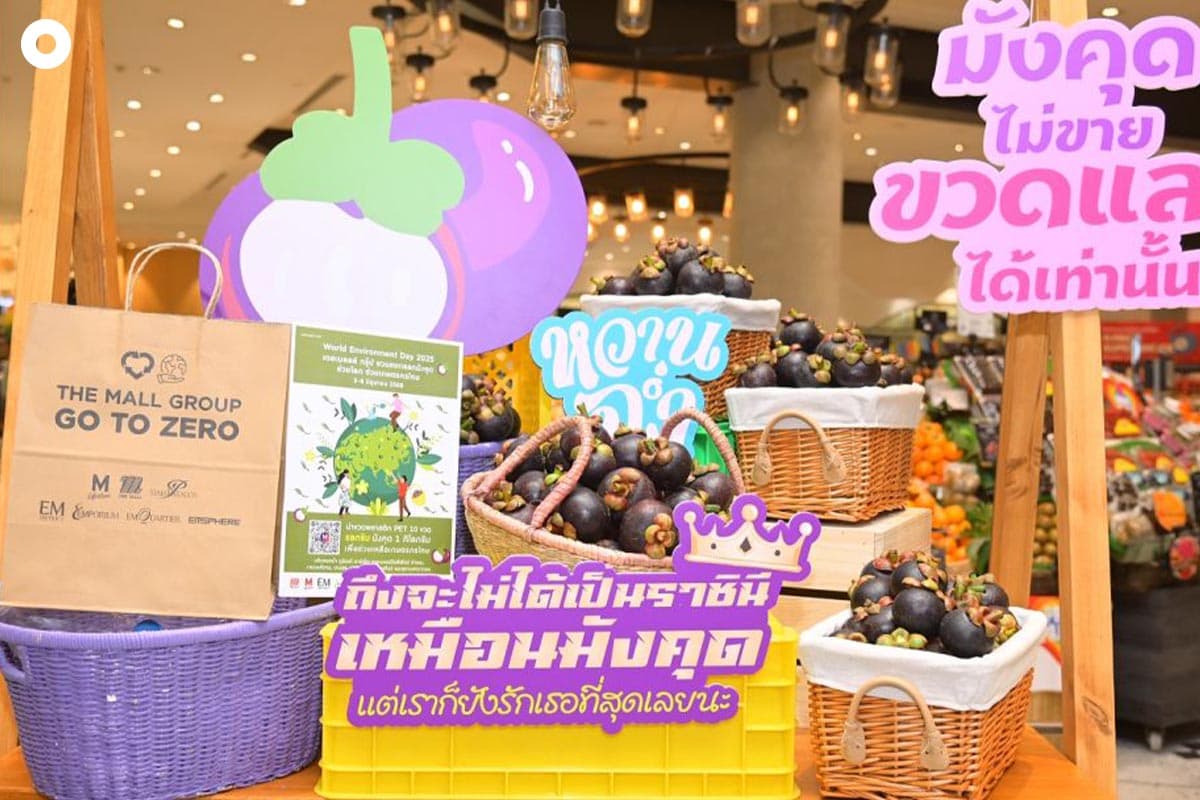 sustainability-swap-trash-for-mangosteens-SPACEBAR-Photo03.jpg