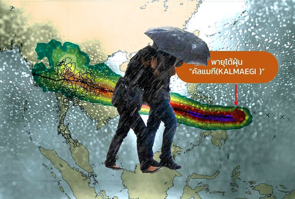 ตามติดพายุ ‘คัลแมกี’ หลังทวีกำลังเป็นไต้ฝุ่น นักวิชาการชี้ภาวะโลกร้อนทำพายุรุนแรงขึ้นทุกปี