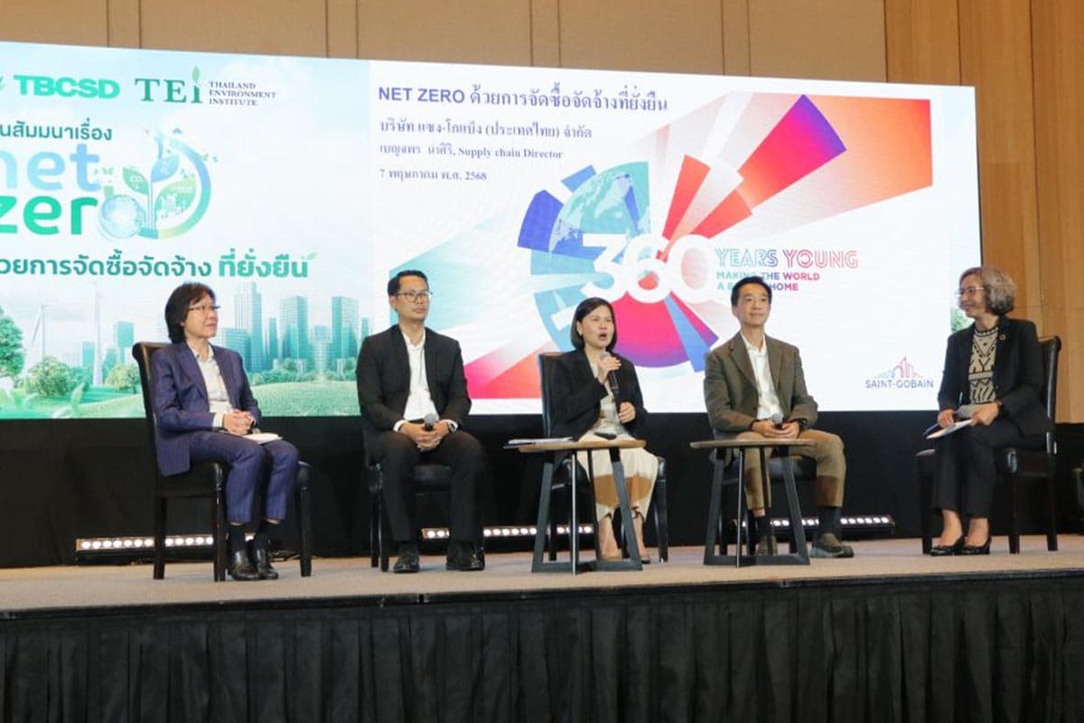 เสวนาภาคธุรกิจไทยมุ่งสู่ Net Zero ด้วยการจัดซื้อจัดจ้างที่ยั่งยืน