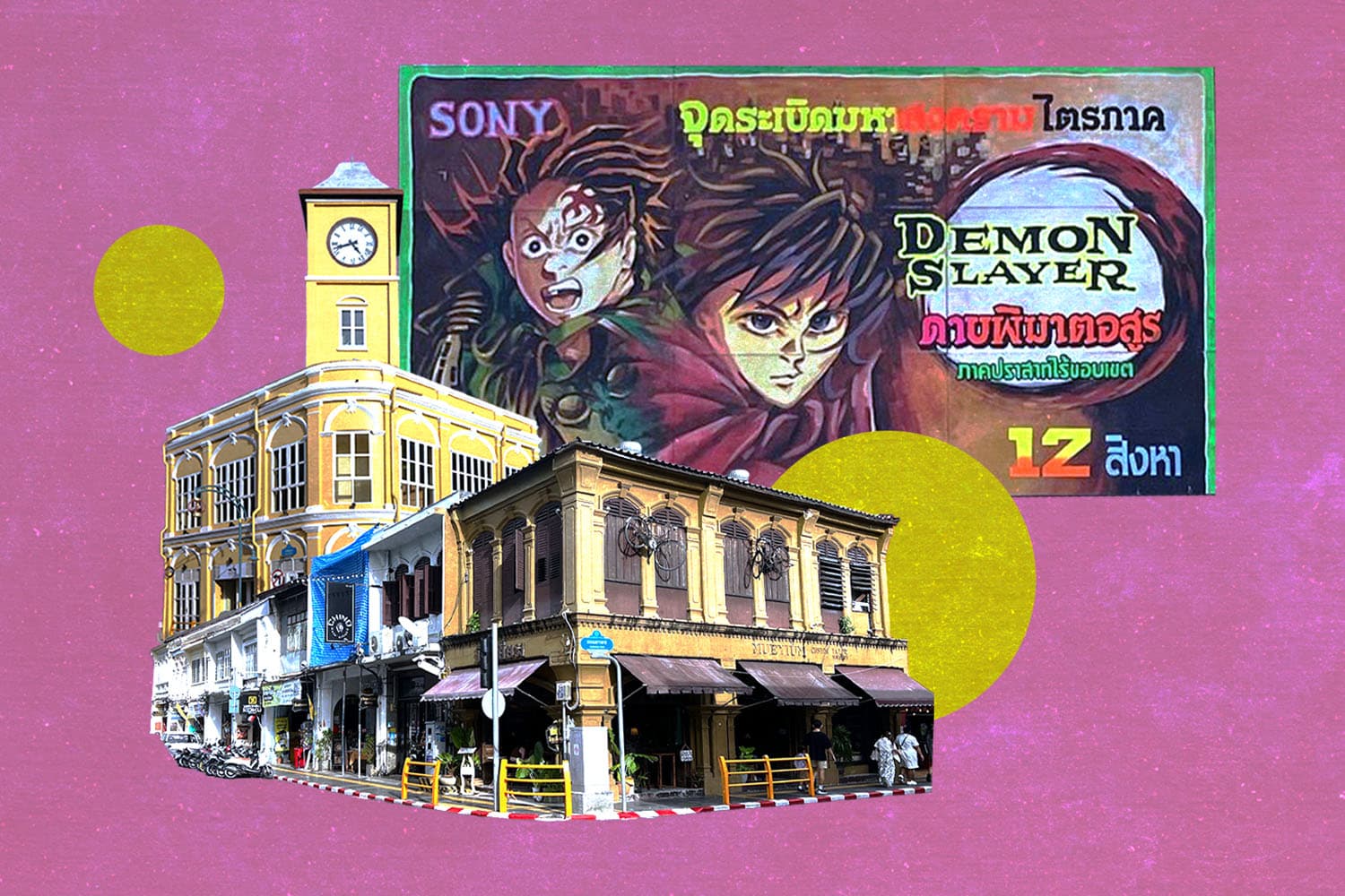ชวนถกประเด็นโปสเตอร์ภาพยนตร์ 'Demon Slayer' ศิลปะวาดมือไทย กำลังสูญหายไปในยุคดิจิทัล
