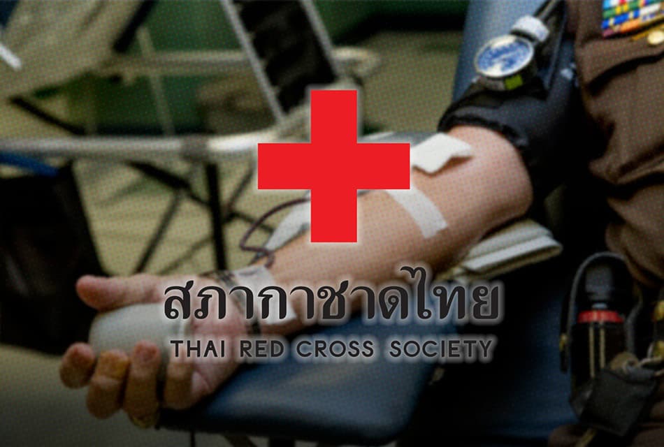 ‘สภากาชาด’ ชวนสำรองเลือดให้ รพ.ชายแดน