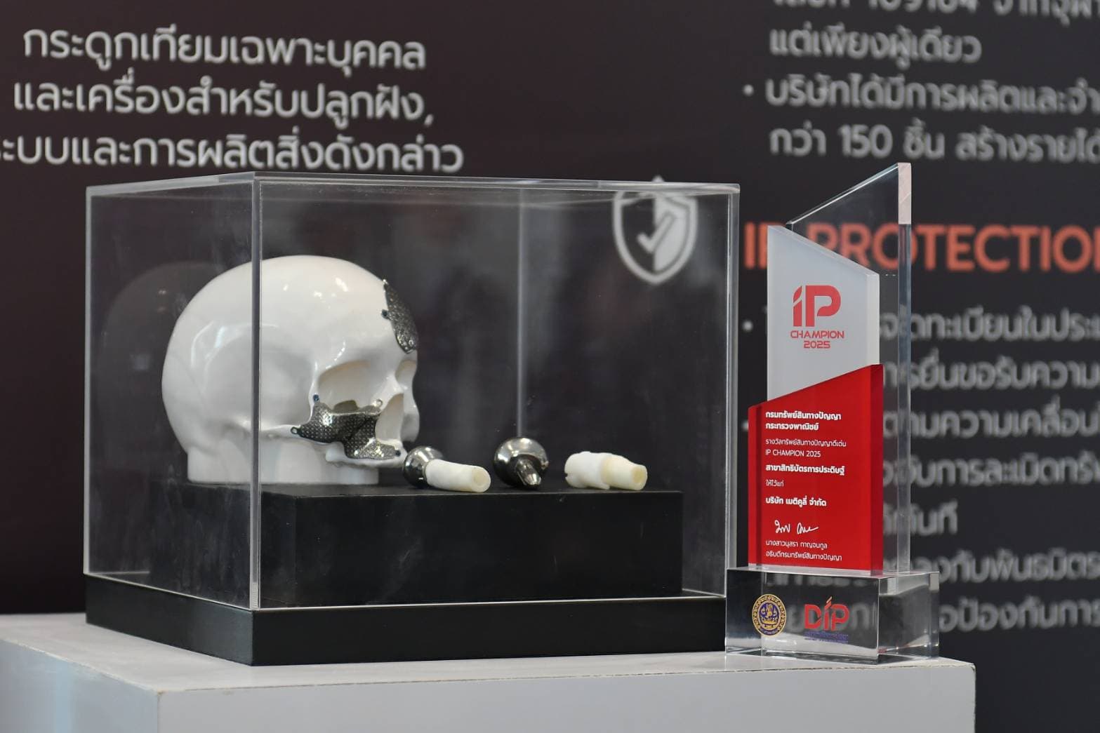 thaitanium 4.jpg