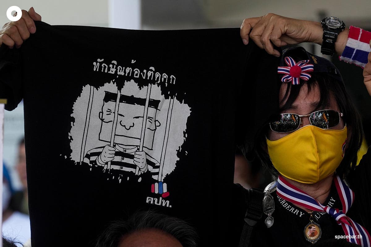 thaksin_21_jan_2025_SPACEBAR_Photo07_dabfb9825d.jpg