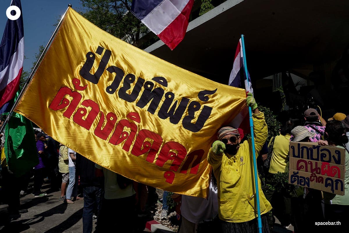 thaksin_21_jan_2025_SPACEBAR_Photo11_c7c2e1109e.jpg