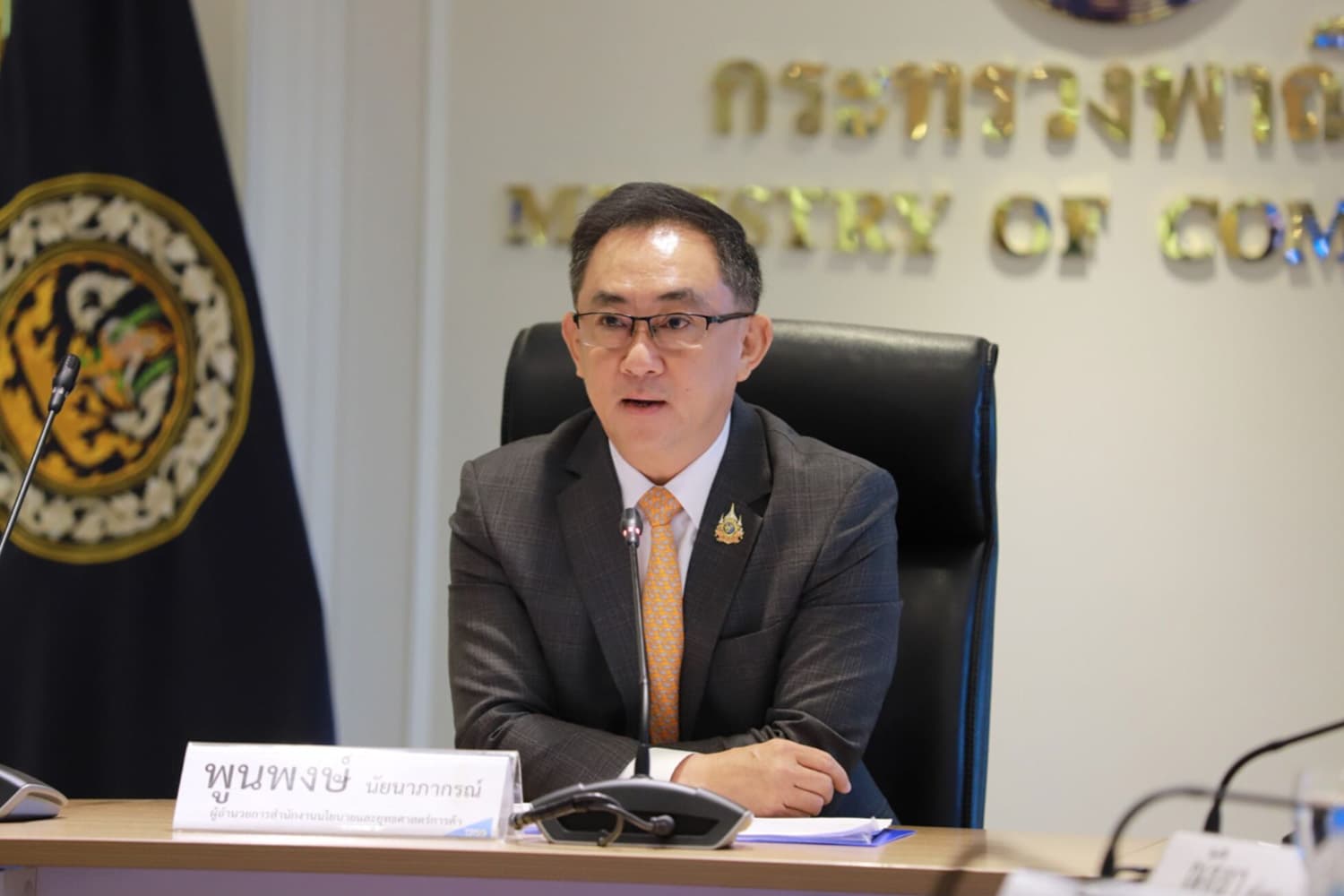 เงินเฟ้อไทย ก.ค.ลดลง -0.70% ผัก-พลังงานราคาวูบ เบาค่าครองชีพ