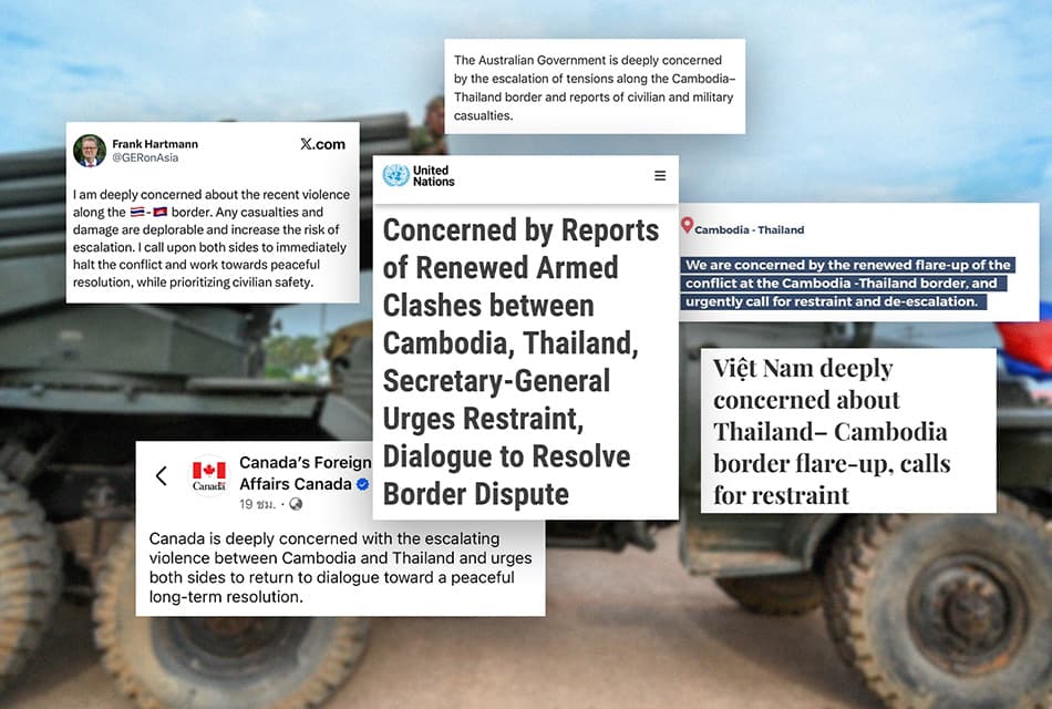 นานาชาติกังวลสถานการณ์สู้รบไทย-กัมพูชา เรียกร้องทั้ง 2 ฝ่ายกลับสู่วงเจรจาสันติวิธี