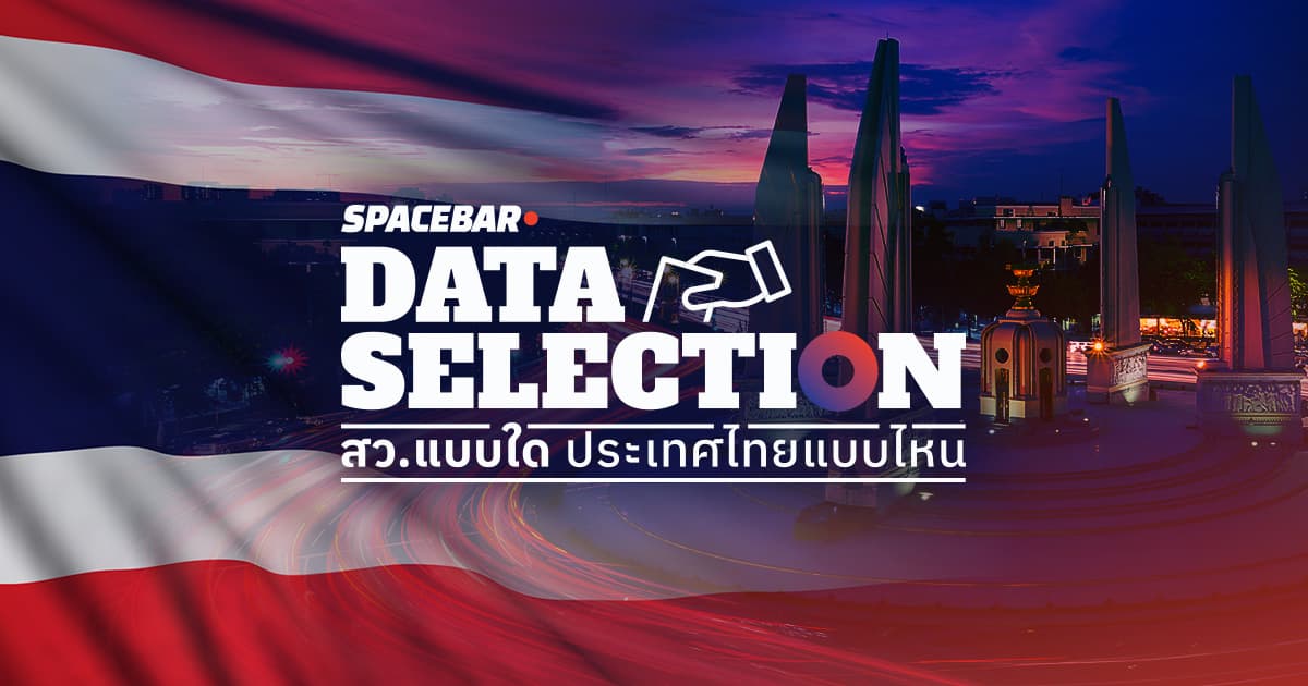 Senate67 Site Banner