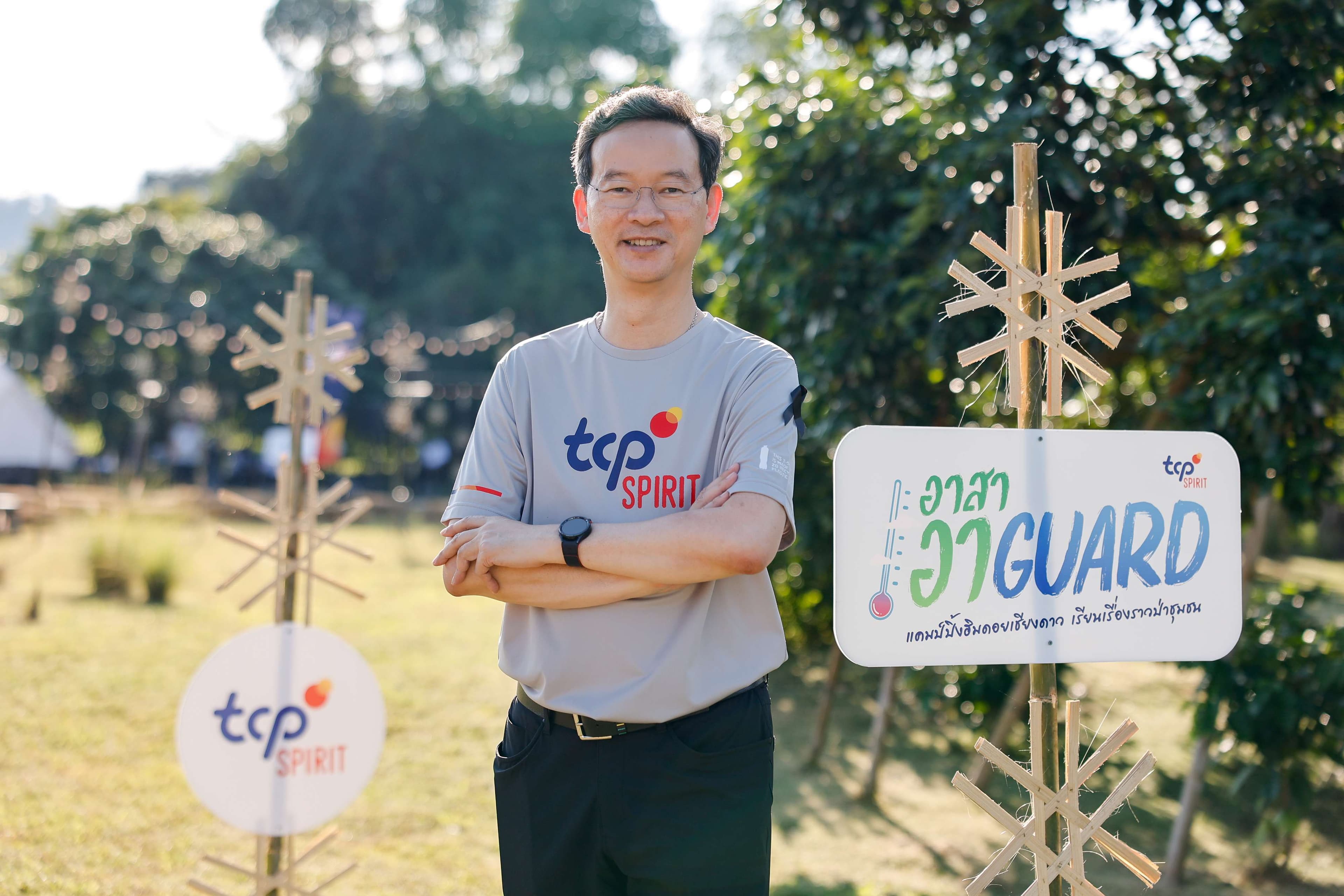 นายสราวุฒิ อยู่วิทยา ประธานเจ้าหน้าที่บริหาร กลุ่มธุรกิจ TCP