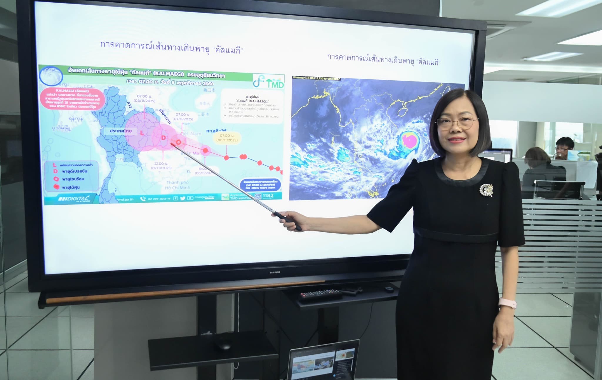 ดร.สุกันยาณี ยะวิญชาญ อธิบดีกรมอุตุนิยมวิทยา