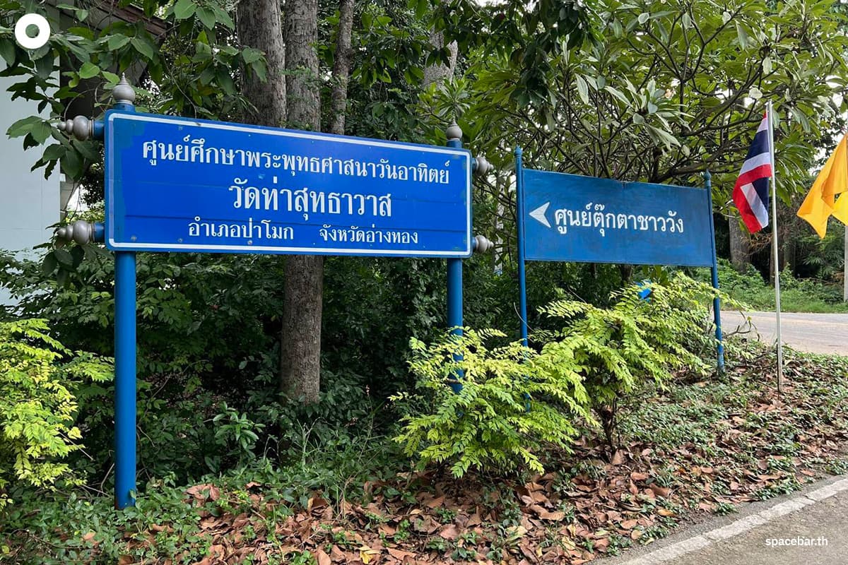 Ban Bang Sadet-Palace Dolls-commemorate-the-Queen Mother-and-provide-a-livelihood-SPACEBAR-Photo10-1.jpg