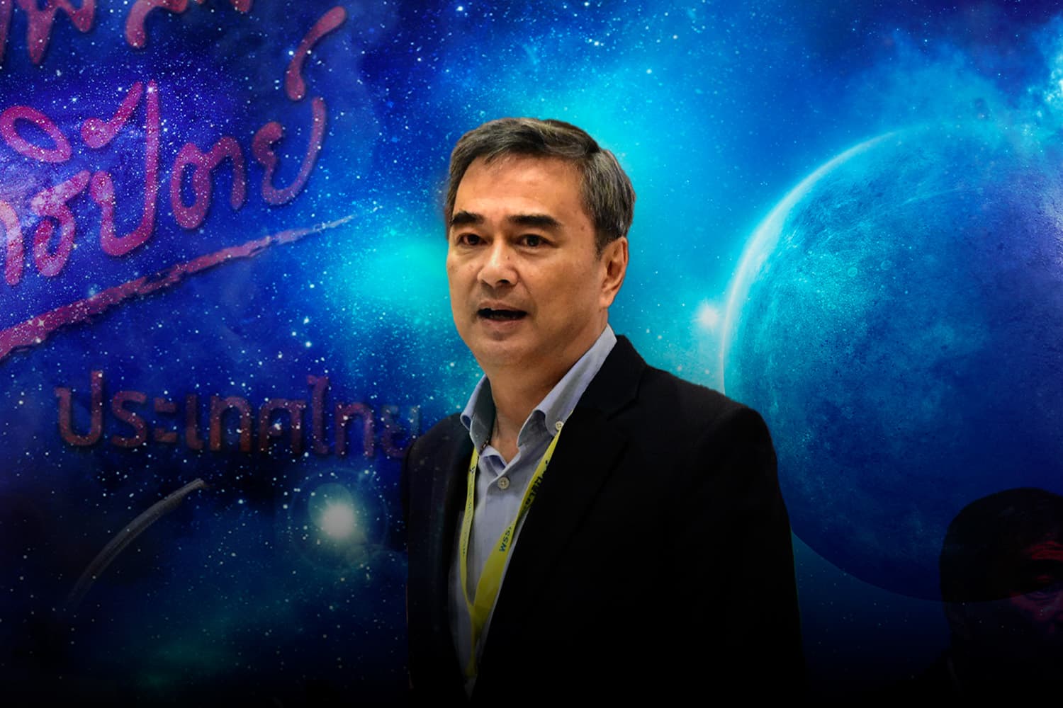 ‘ประชาธิปัตย์’ ในวันฟ้าหลังฝน การกลับมารับตำแหน่งหัวหน้าพรรคอีกครั้งของ ‘อภิสิทธิ์ เวชชาชีวะ’ เหมาะสม ถูกที่ ถูกเวลา
