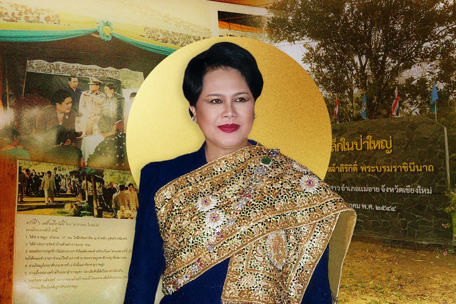 “บ้านเล็กในป่าใหญ่ ดอยผ้าห่มปก” จากพระราชเสาวนีย์ พระพันปีหลวง พลิกชีวิต เปลี่ยนพื้นที่สีแดงแหล่งยาเสพติด สู่เกษตรครบวงจรปลูกกาแฟชั้นดี