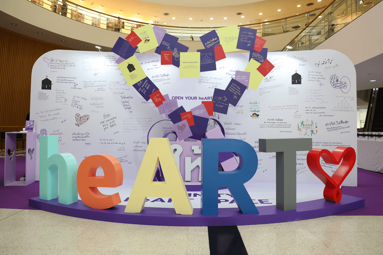 Infinity heART Space ครั้งแรกกับนิทรรศการของมูลนิธิรามาธิบดีฯ ที่เชื่อมใจทุกคนผ่านศิลปะและการให้