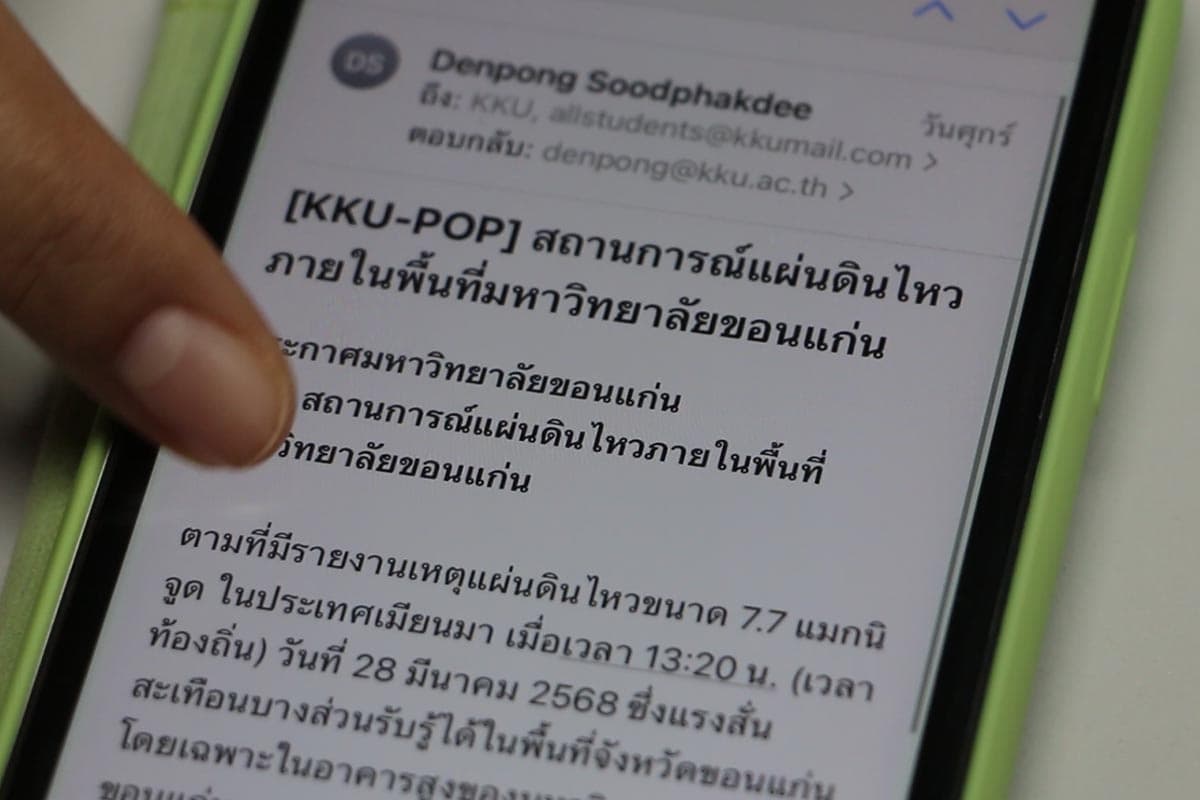 Khon_Kaen_University_uses_the_KKU_Emergency_Alert_system_to_send_earthquake_warning_messages_within_the_organization_SPACEBAR_Photo06_bb2457b2a5.jpg