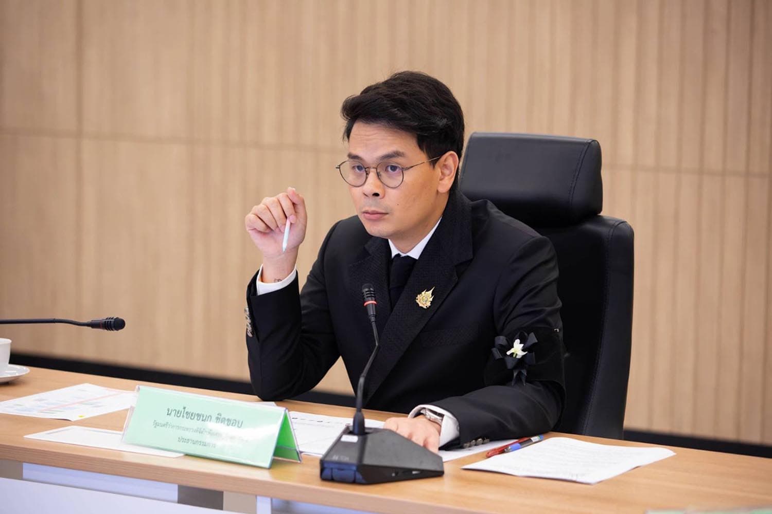 พบหลักฐานใหม่ MOU Prime Opportunity