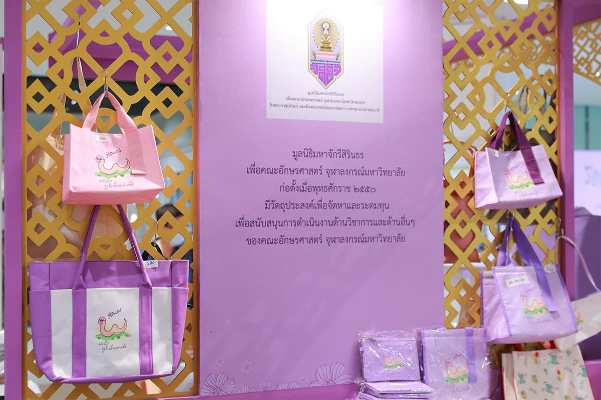 Siam_Piwat_organizes_Smiles_of_Siam_event_to_honor_Her_Royal_Highness_Princess_Maha_Chakri_Sirindhorn_SPACEBAR_Photo09_c9feab0fca.jpg