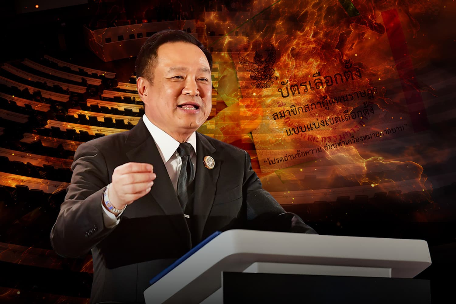 สัญญาณจาก ‘นายกฯ อนุทิน’ “ยุบสภา 12 ธันวาคม” มีอะไรหรือไม่? หรือเพียงแค่การเตรียมพร้อมขั้นสูงสุด