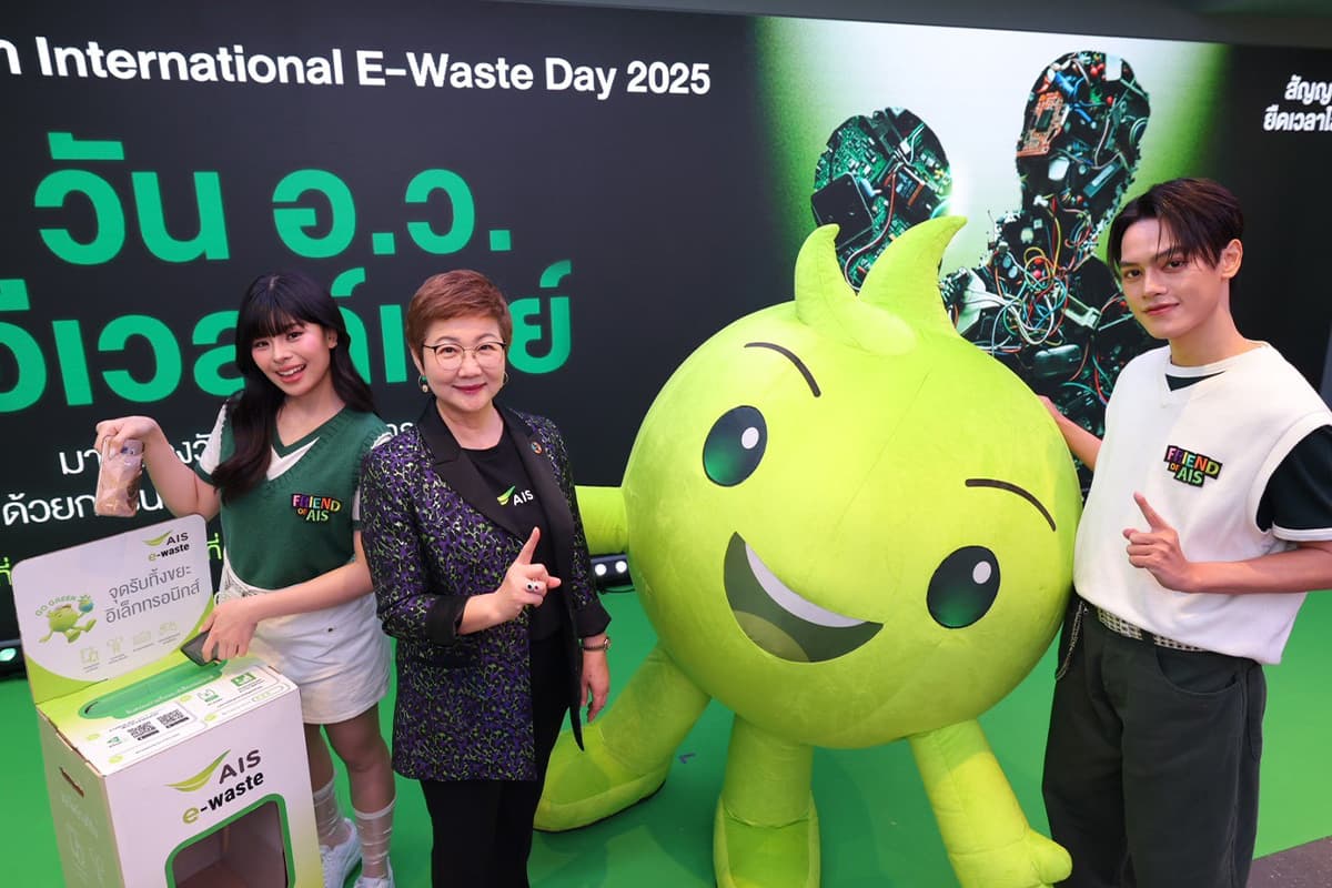 ais-ewaste-signals--sustainable-future-hub-digital-tech-SPACEBAR-Photo01.jpg