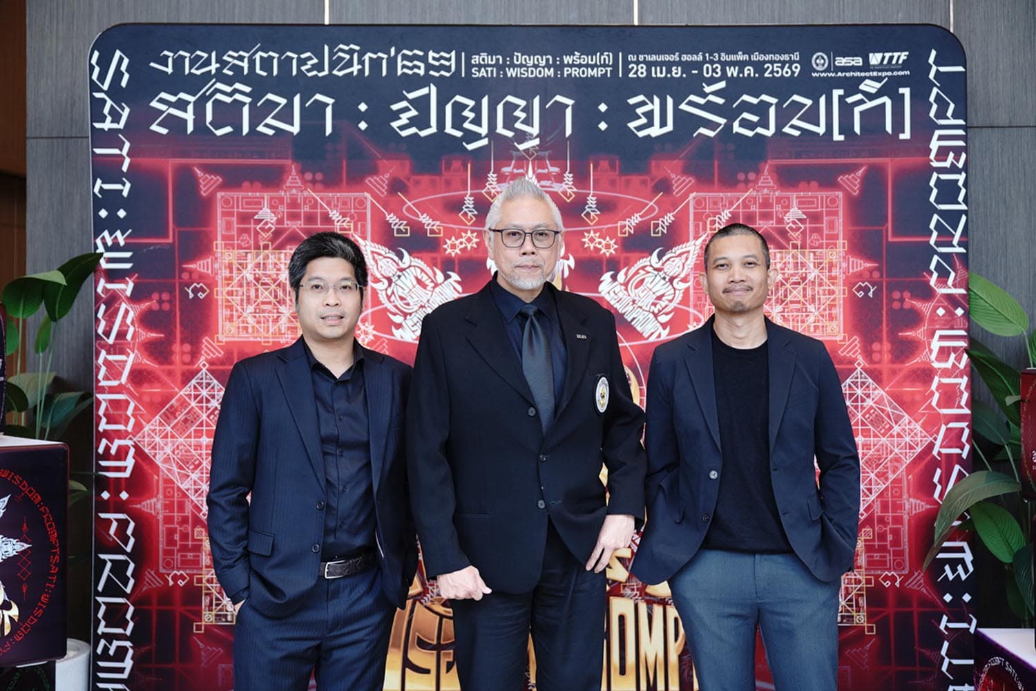 สมาคมสถาปนิกสยามฯ–ทีทีเอฟ เปิดตัว “งานสถาปนิก’69” ชูแนวคิด SATI-WISDOM-PROMPT ยกระดับสถาปัตยกรรมไทยสู่สากล