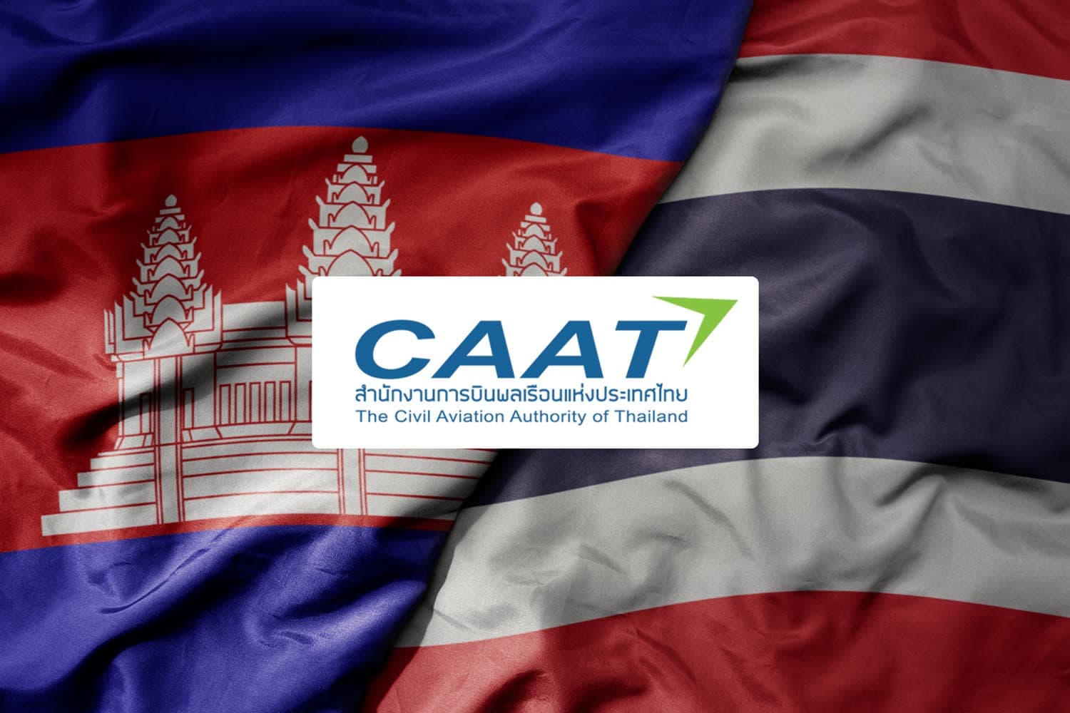 CAAT เผยเที่ยวบินไทย-กัมพูชา ให้บริการปกติ แม้มีเหตุปะทะ ยันคุมเข้มเส้นทางบินหลบพื้นที่เสี่ยง!