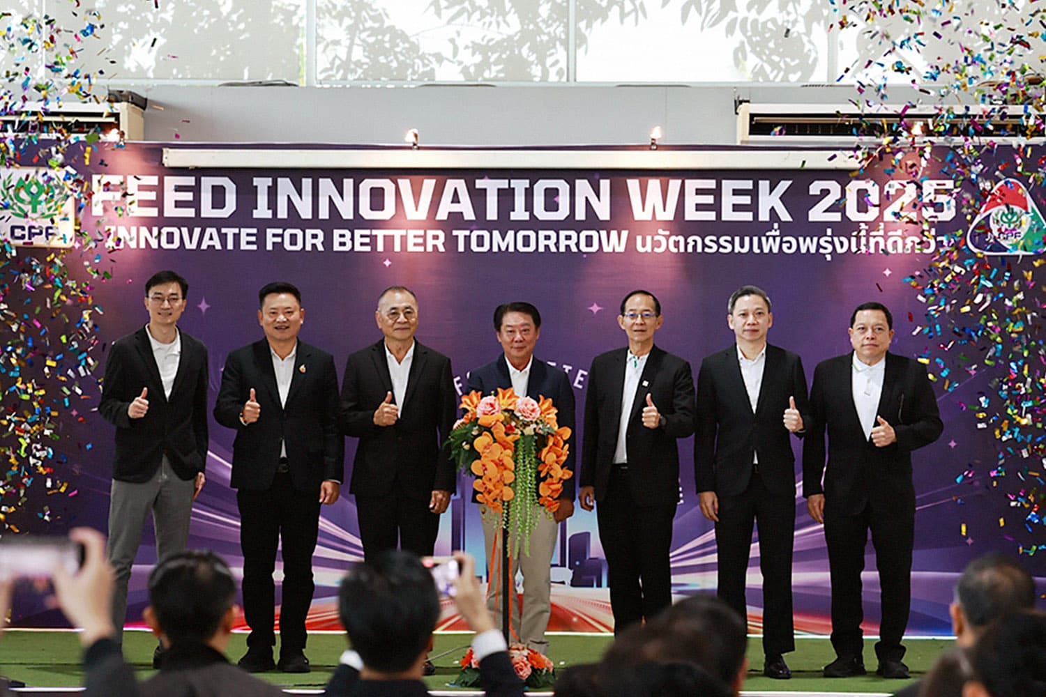CPF ปั้นนวัตกรใหม่ ดัน AI-ดิจิทัลยกระดับผลิตอาหาร